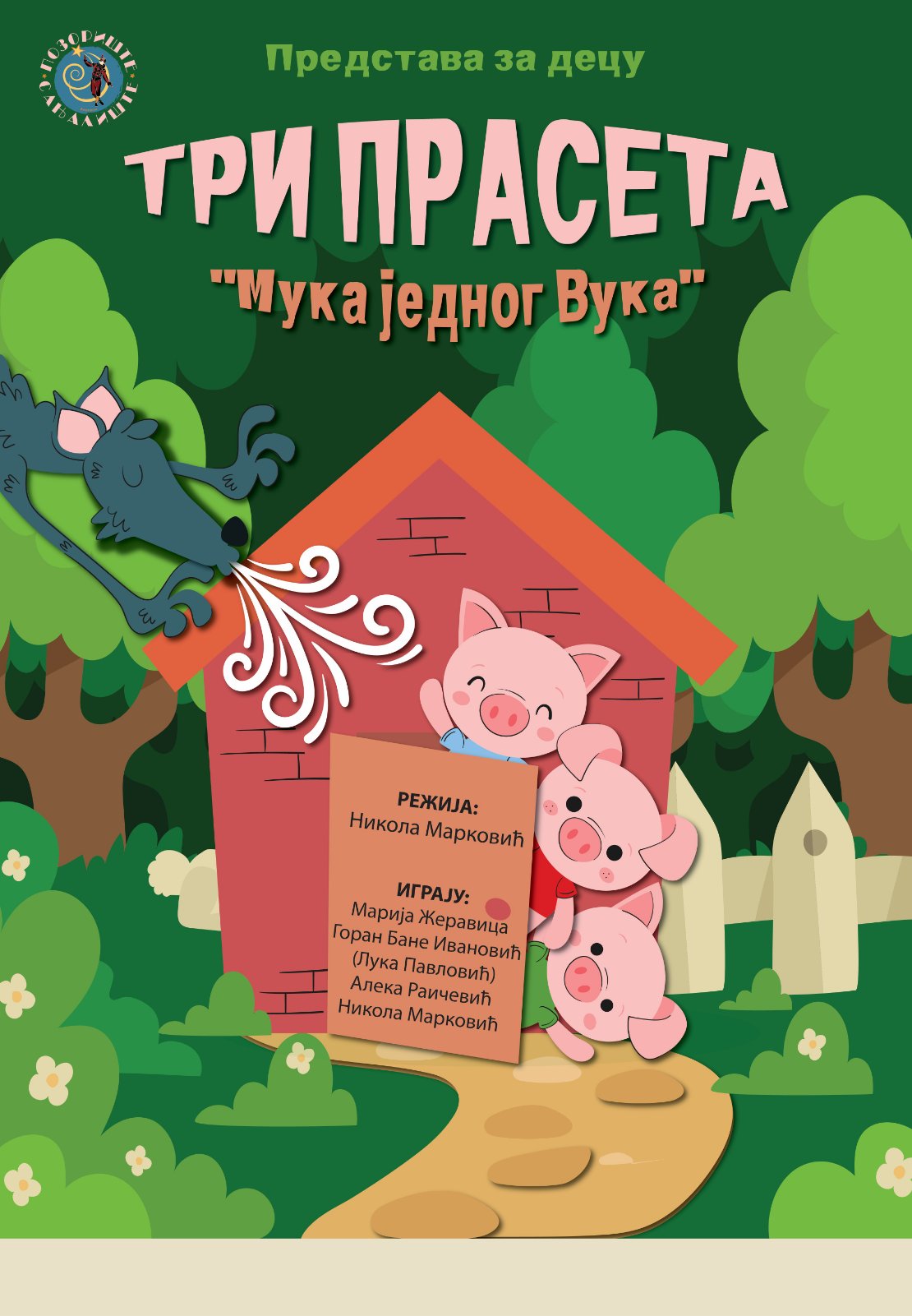 IMG-8f4c01566e31ff335118774ee9dc011c-V